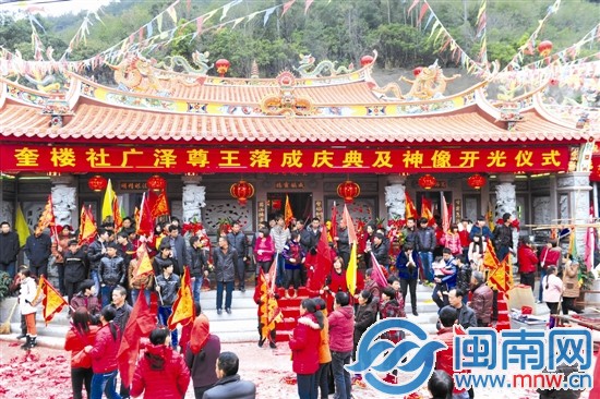 慶典及開(kāi)光儀式現(xiàn)場(chǎng)