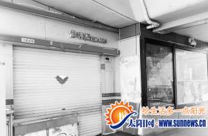 BRT臥龍曉城站亨事達(dá)便利店已關(guān)門(mén)