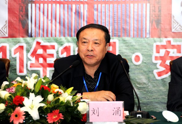 最高人民法院咨詢委員會原秘書長劉涌