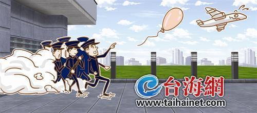 　神秘氣球“入侵”機(jī)場(chǎng)上空