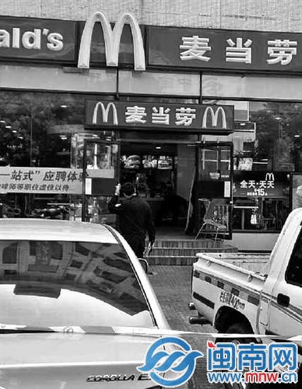 網(wǎng)友微博供圖