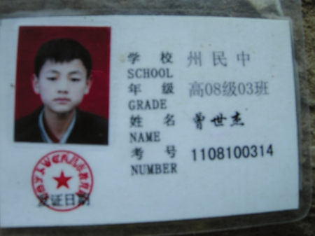 縣高考狀元因被嫌丑殺人1