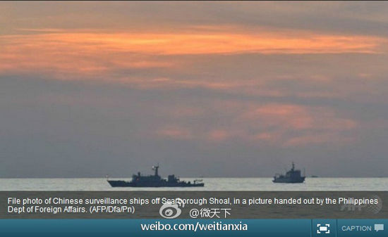 菲稱中國海警首次使用水炮驅離在黃巖島菲漁船