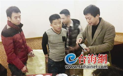 圖為假警察（中）