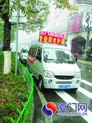 廈門街頭?？梢钥吹竭@樣的“補(bǔ)漏游擊隊(duì)”。