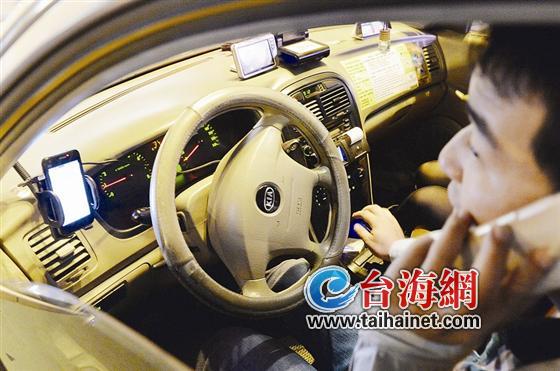 的哥開車中不能碰打車軟件