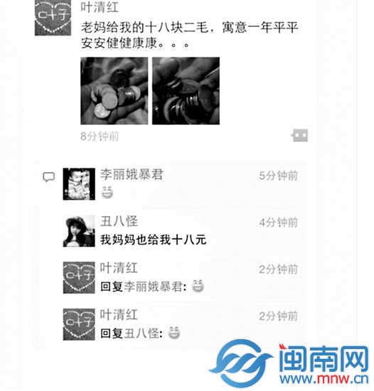 昨天，你收到紅包了嗎？1