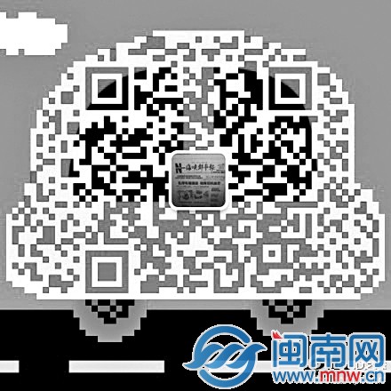 掃一下海都全國兩會報(bào)道組微信二維碼添加好友
