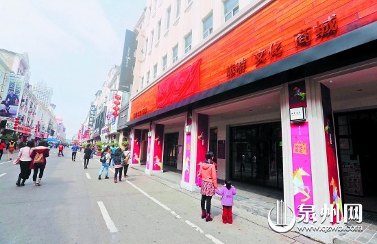 中山路新華書(shū)店改變，在低調(diào)中試營(yíng)業(yè)。