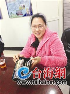 找到了撿走張小姐錢包