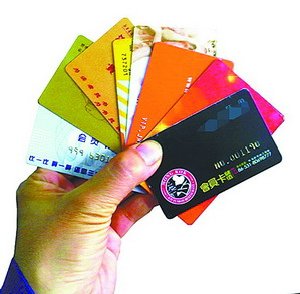 市民手中都有著各式各樣的會(huì)員卡。