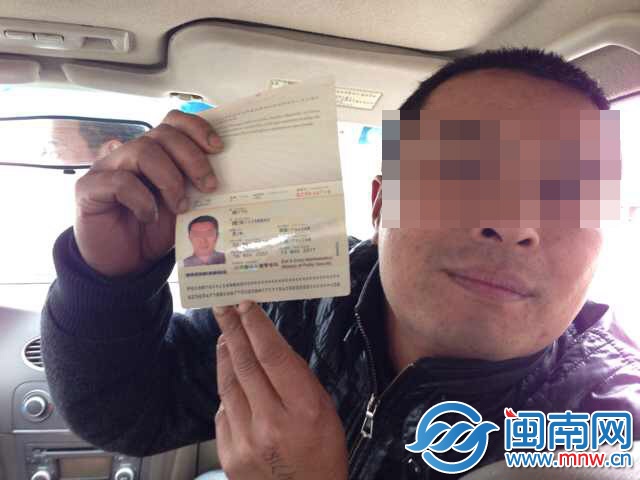 俞護(hù)照號(hào)跟馬航公布的名叫ZHAO QIWEI 的證件號(hào)相同