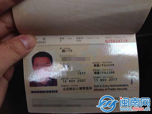 俞護(hù)照號跟馬航公布的名叫ZHAO QIWEI 的證件號相同