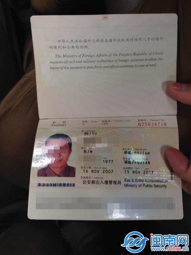 俞護(hù)照號跟馬航公布的名叫ZHAO QIWEI 的證件號相同