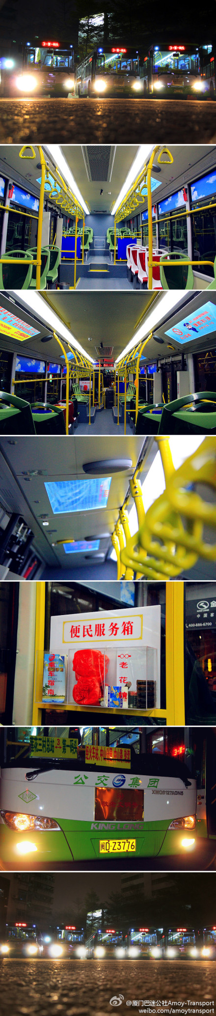 3路“敬老文明號”