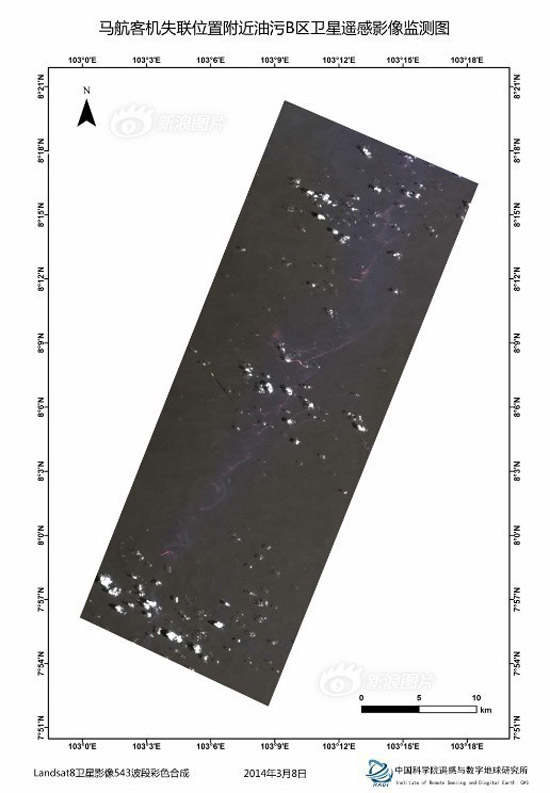 中科院遙感影像尋失聯(lián)客機發(fā)現(xiàn)3片油污2