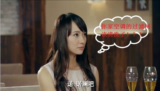 空調(diào)過(guò)濾網(wǎng)