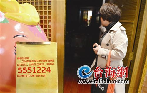 仙岳路一瑜伽館突然“消失”