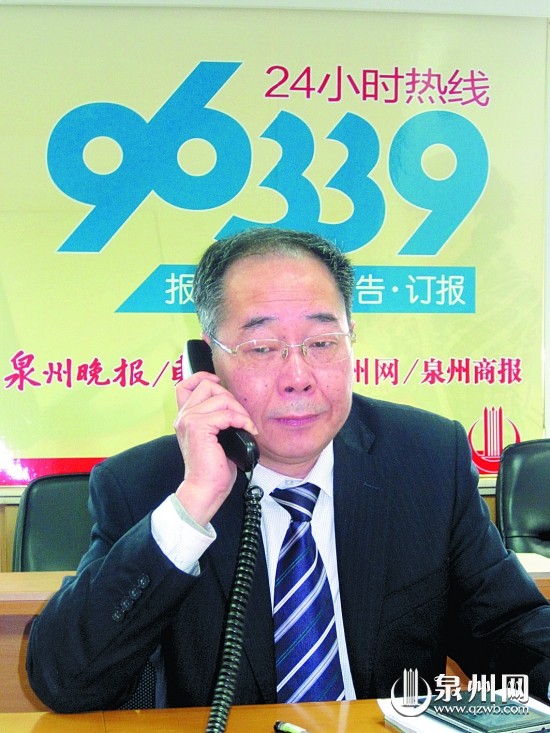 中國人壽保險股份有限公司泉州分公司總經(jīng)理馬盛敏