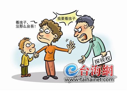 探視兒子遭設(shè)重重障礙