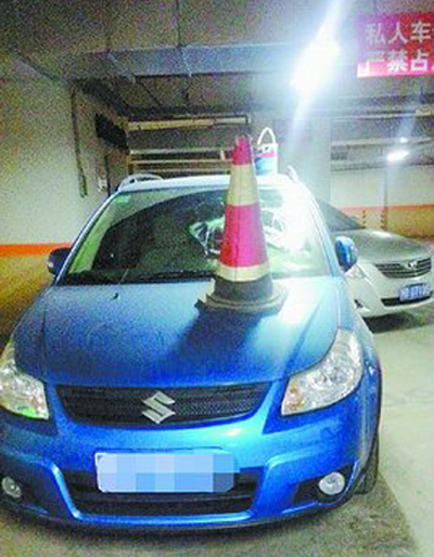 借用別人車位遭“教訓(xùn)”
