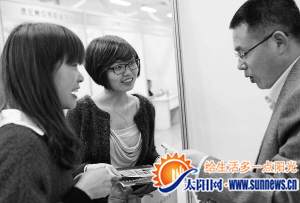 院校和企業(yè)對接