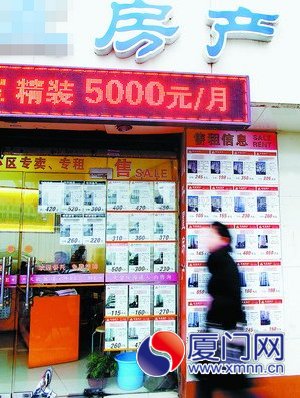 今年，廈門房租有所上漲。