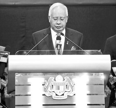 馬來(lái)西亞總理說(shuō)MH370航班在南印度洋墜毀