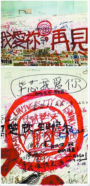 下圖的?；?，破壞了上圖的涂鴉