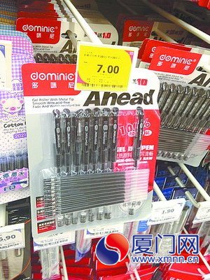 明明票價7元，小票打出來就變成了9元