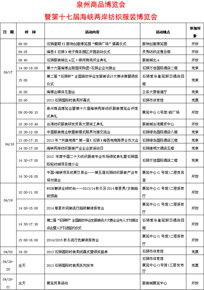 Ȫ����Ʒ���[��(hu��)�ߵ�ʮ�ߌú��{�ɰ��������b���[��(hu��)