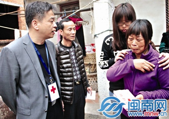 廈門市紅會(huì)為郭家送來(lái)愛(ài)心款