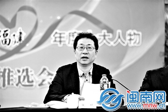 感動(dòng)福建十大人物揭曉1