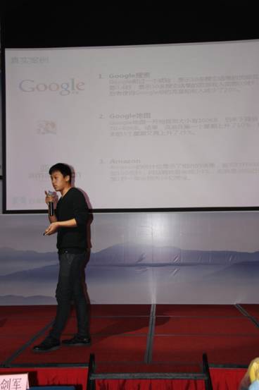 百度安全高級顧問王利偉分享