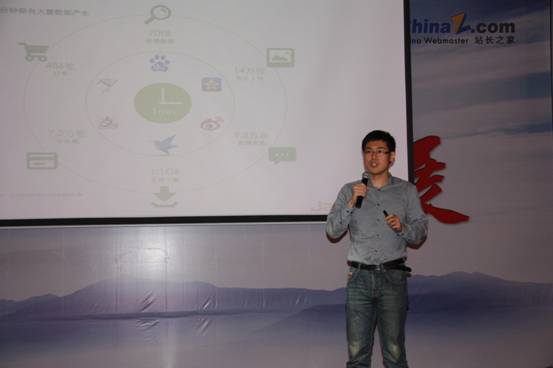 百度大數(shù)據(jù)部高級產(chǎn)品經(jīng)理李化東分享