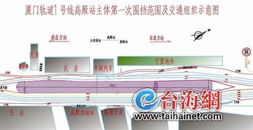 圍擋范圍及交通組織示意圖