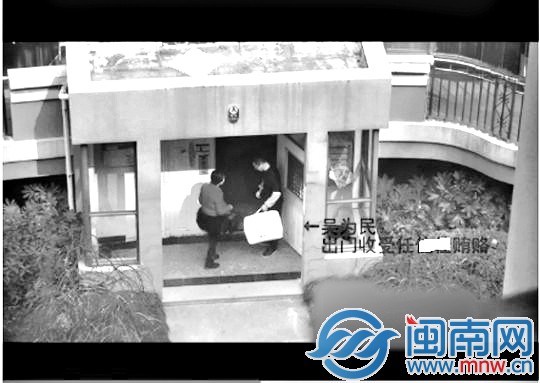 浙一電視臺(tái)長(zhǎng) “受賄視頻”曝光