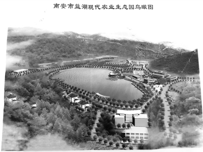 南安市益湖現(xiàn)代農(nóng)業(yè)生態(tài)園效果圖