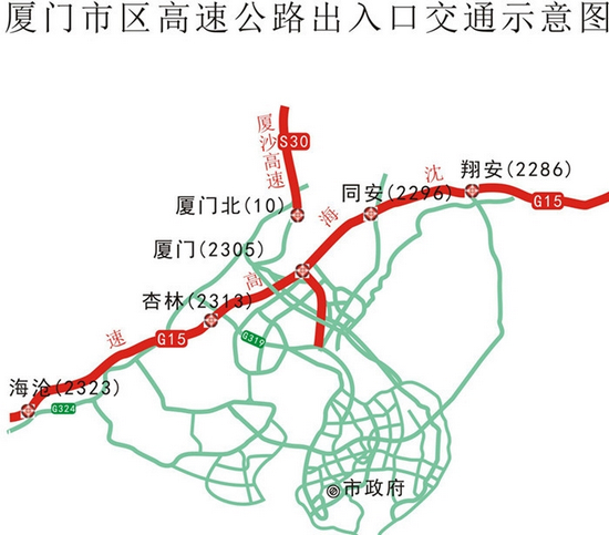 最新版廈門高速公路出入口示意圖