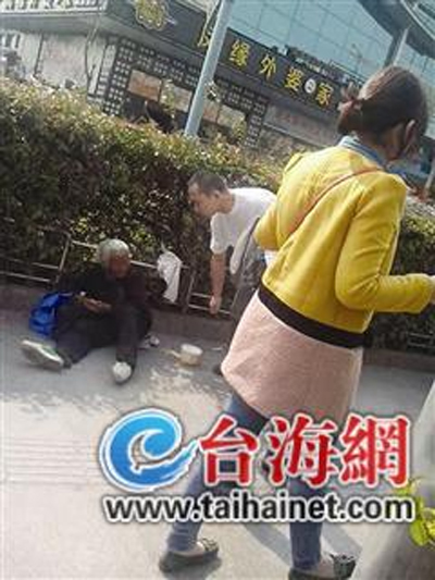 男子搶老奶奶的錢