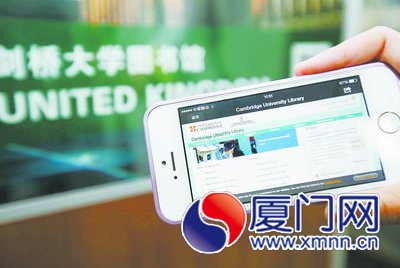 掃掃二維碼，就能進入國外著名大學的圖書館網站。