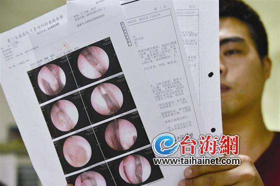 3年前林先生曾在長(zhǎng)庚醫(yī)院做過(guò)鼻竇炎手術(shù)