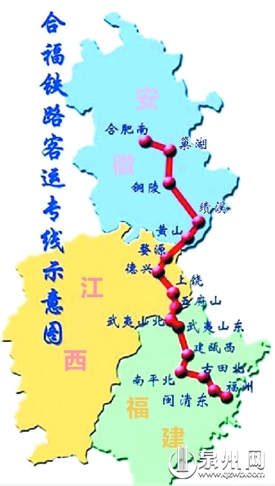 合福鐵路今年將建成通車