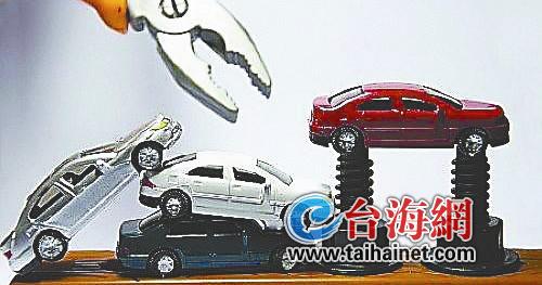 汽車三包新規(guī)