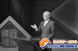 廈大教授傅小凡