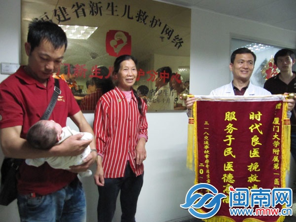 親屬給醫(yī)院送錦旗