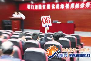 昨日土地拍賣現(xiàn)場不溫不火