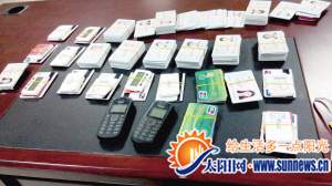 民警從劉某住處繳獲大量身份證和銀行卡