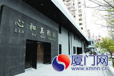 心和美術(shù)園內(nèi)裝修實景