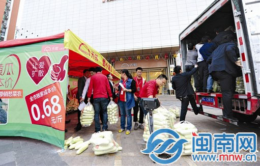 泉州市區(qū)天虹商場成本價(jià)銷售愛心黃瓜